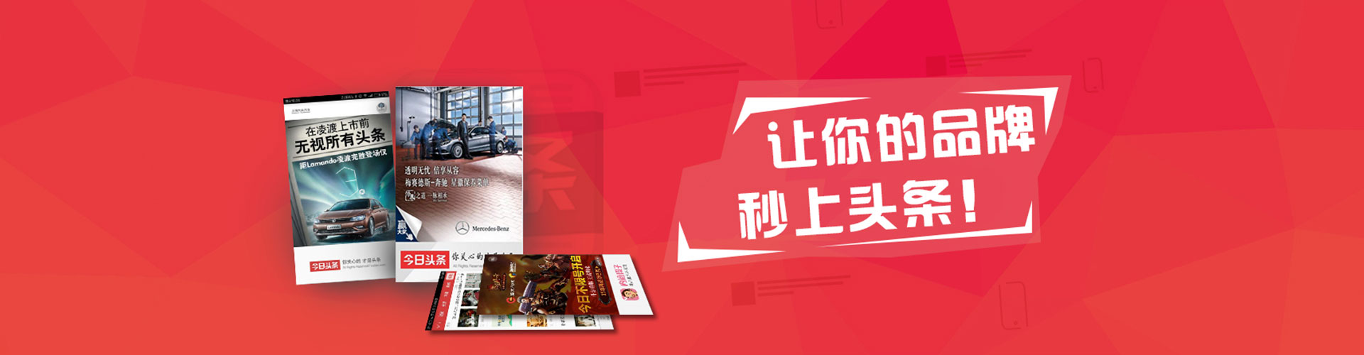 上党网络推广竞价