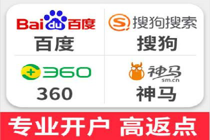 百度推广费用控制与实战案例分享